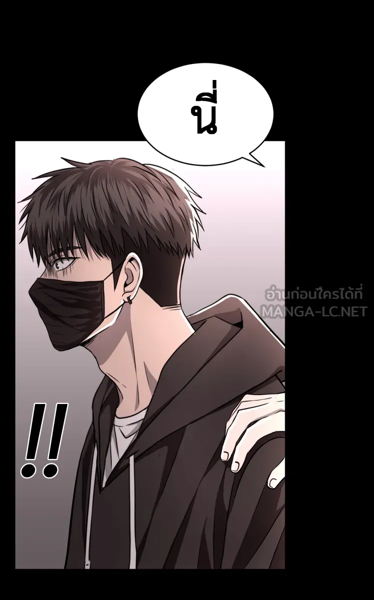 Hunter Game ตอนที่ 59  ดอกไม้ไร้ชีวิต 1 รูปที่ 18
