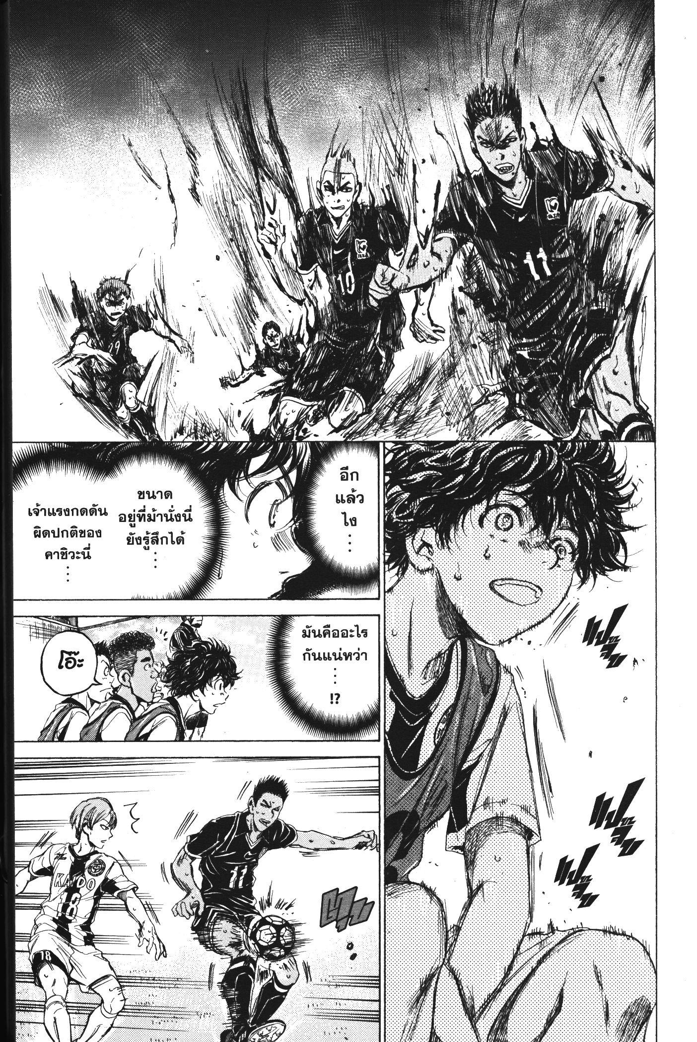 Manga-lc-com อ่านมังงะ อ่านการ์ตูน ออนไลน์ ฟรี Ao Ashi แข้งเด็กหัวใจนักสู้ ตอนที่ 1 2 3 4 5 6 7 8 9 10 11 12 13 14 ฟรี ไม่มีโฆษณา Manga-lc - อ่าน มังงะ อ่าน การ์ตูน ออนไลน์ อ่านมังงะ ฟรี