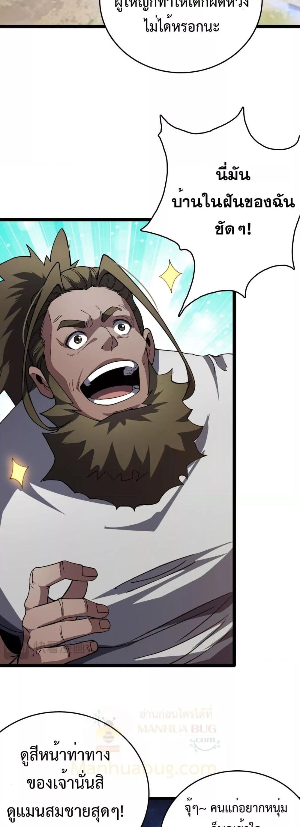 Manga-lc-com อ่านมังงะ อ่านการ์ตูน ออนไลน์ ฟรี Invasionofall ตอนที่ 1 2 3 4 5 6 7 8 9 10 11 12 13 14 ฟรี ไม่มีโฆษณา Manga-lc - อ่าน มังงะ อ่าน การ์ตูน ออนไลน์ อ่านมังงะ ฟรี