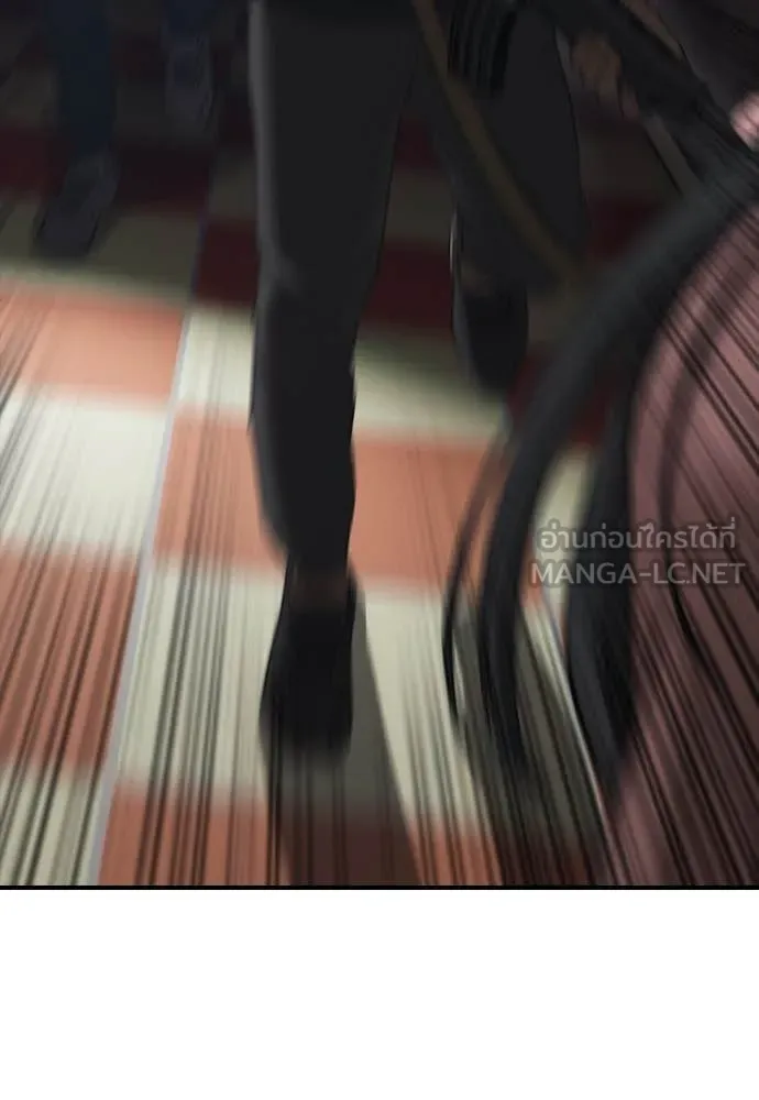 ผู้กล้าฝ่า ตอนที่ 23 รูปที่ 177