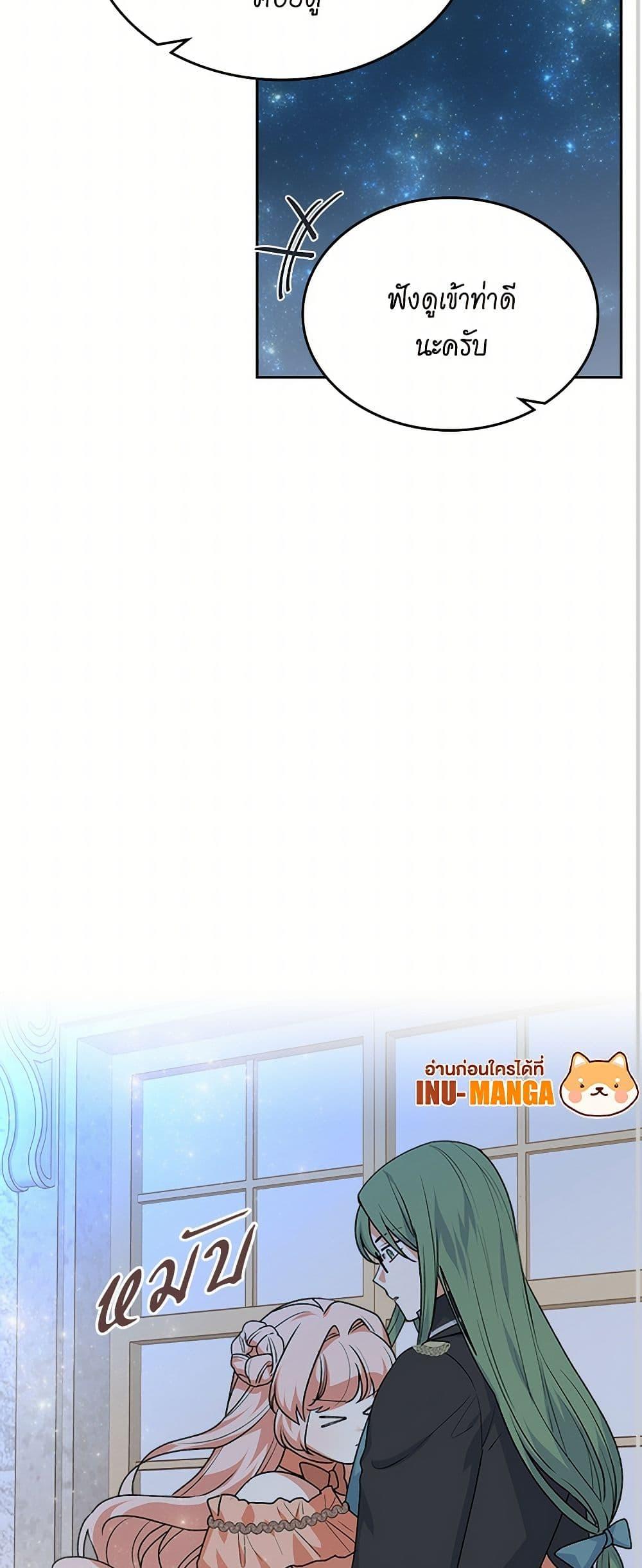 Manga-lc-com อ่านมังงะ อ่านการ์ตูน ออนไลน์ ฟรี The Antagonist’s Pet ตอนที่ 1 2 3 4 5 6 7 8 9 10 11 12 13 14 ฟรี ไม่มีโฆษณา Manga-lc - อ่าน มังงะ อ่าน การ์ตูน ออนไลน์ อ่านมังงะ ฟรี