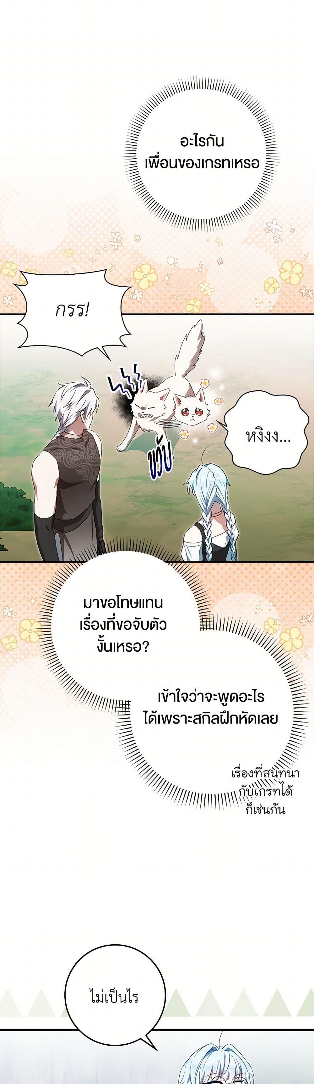 Manga-lc-com อ่านมังงะ อ่านการ์ตูน ออนไลน์ ฟรี The Countdown of My Death Is Spamming My Status Window ตอนที่ 1 2 3 4 5 6 7 8 9 10 11 12 13 14 ฟรี ไม่มีโฆษณา Manga-lc - อ่าน มังงะ อ่าน การ์ตูน ออนไลน์ อ่านมังงะ ฟรี