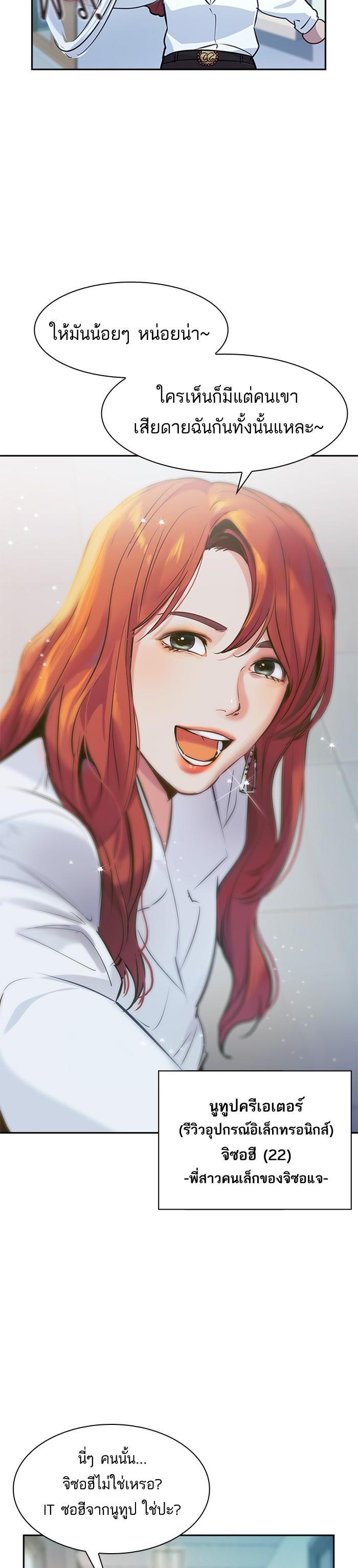 Manga-lc-com อ่านมังงะ อ่านการ์ตูน ออนไลน์ ฟรี The World Is Money and Power กลโกงโลกพนัน ตอนที่ 1 2 3 4 5 6 7 8 9 10 11 12 13 14 ฟรี ไม่มีโฆษณา Manga-lc - อ่าน มังงะ อ่าน การ์ตูน ออนไลน์ อ่านมังงะ ฟรี