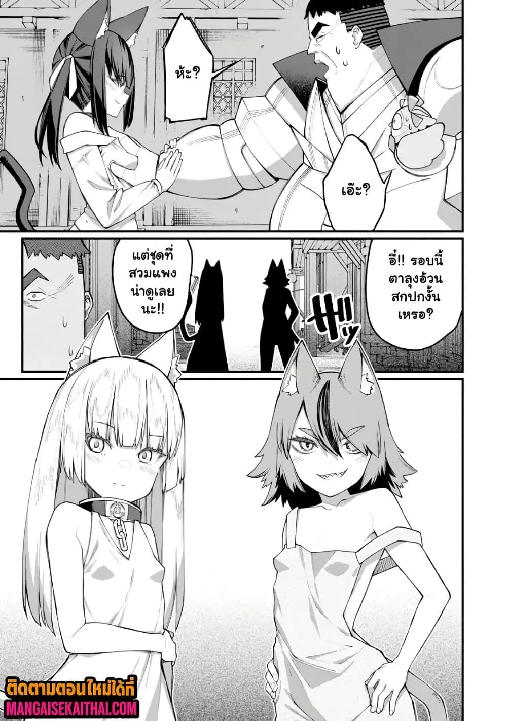 Manga-lc-com อ่านมังงะ อ่านการ์ตูน ออนไลน์ ฟรี Harem Ou no isekai Press Manyuuki ตอนที่ 1 2 3 4 5 6 7 8 9 10 11 12 13 14 ฟรี ไม่มีโฆษณา Manga-lc - อ่าน มังงะ อ่าน การ์ตูน ออนไลน์ อ่านมังงะ ฟรี