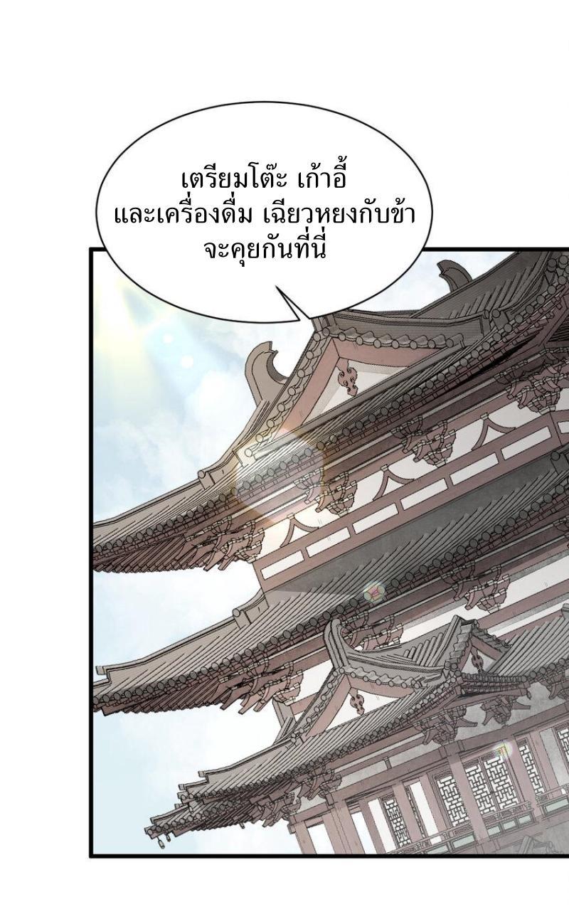 Manga-lc-com อ่านมังงะ อ่านการ์ตูน ออนไลน์ ฟรี Lan Ke Qi Yuan ตอนที่ 1 2 3 4 5 6 7 8 9 10 11 12 13 14 ฟรี ไม่มีโฆษณา Manga-lc - อ่าน มังงะ อ่าน การ์ตูน ออนไลน์ อ่านมังงะ ฟรี