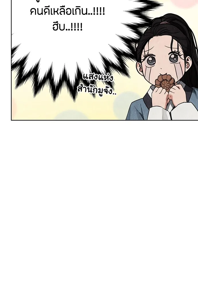 ความลับของสาวร่างทรง ตอนที่ 7 รูปที่ 77