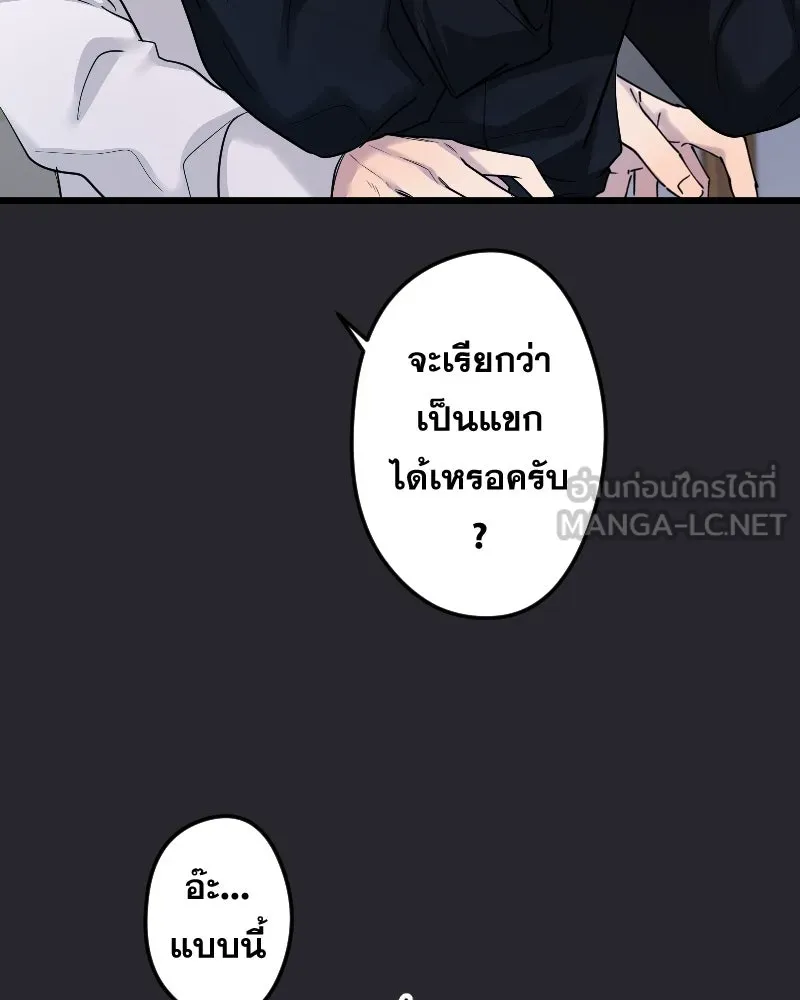 Promise of Death ตอนที่ ep23  คืนนี้อยู่ด้วยกันเถอะ รูปที่ 48