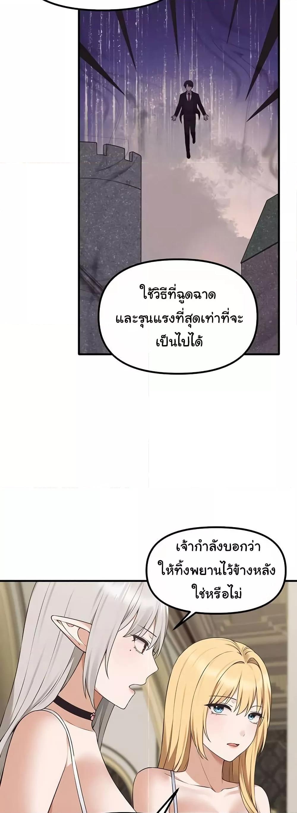 Doujin-Lc- อ่าน โดจิน มังฮวา เกาหลี ญี่ปุ่น จีน แปลไทย Elf Who Likes To Be Humiliated ตอนที่ 1 2 3 4 5 6 7 8 9 10 11 12 13 14 ฟรี ไม่มีโฆษณา อ่าน โดจิน Manhwa เกาหลี ญี่ปุ่น จีน เรามีครบ คัดมาให้เน้นๆ โดจิน 18+ รับประกันความฟินโดย  Doujin Lc