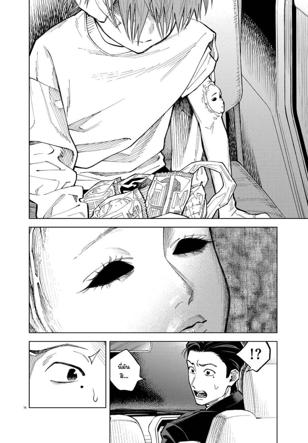 Manga-lc-com อ่านมังงะ อ่านการ์ตูน ออนไลน์ ฟรี MAMBA Tokushu Gyoumuitaku Kikan Magical Step Dai-19 Bunshits ตอนที่ 1 2 3 4 5 6 7 8 9 10 11 12 13 14 ฟรี ไม่มีโฆษณา Manga-lc - อ่าน มังงะ อ่าน การ์ตูน ออนไลน์ อ่านมังงะ ฟรี