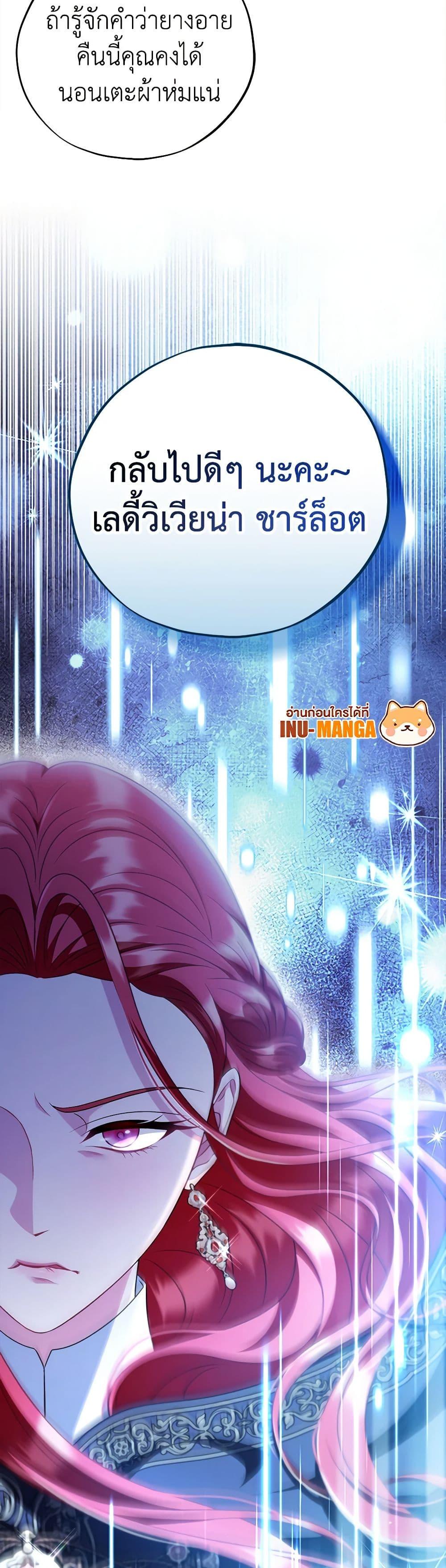 Manga-lc-com อ่านมังงะ อ่านการ์ตูน ออนไลน์ ฟรี I Will Become the Villain’s Poison Taster ตอนที่ 1 2 3 4 5 6 7 8 9 10 11 12 13 14 ฟรี ไม่มีโฆษณา Manga-lc - อ่าน มังงะ อ่าน การ์ตูน ออนไลน์ อ่านมังงะ ฟรี