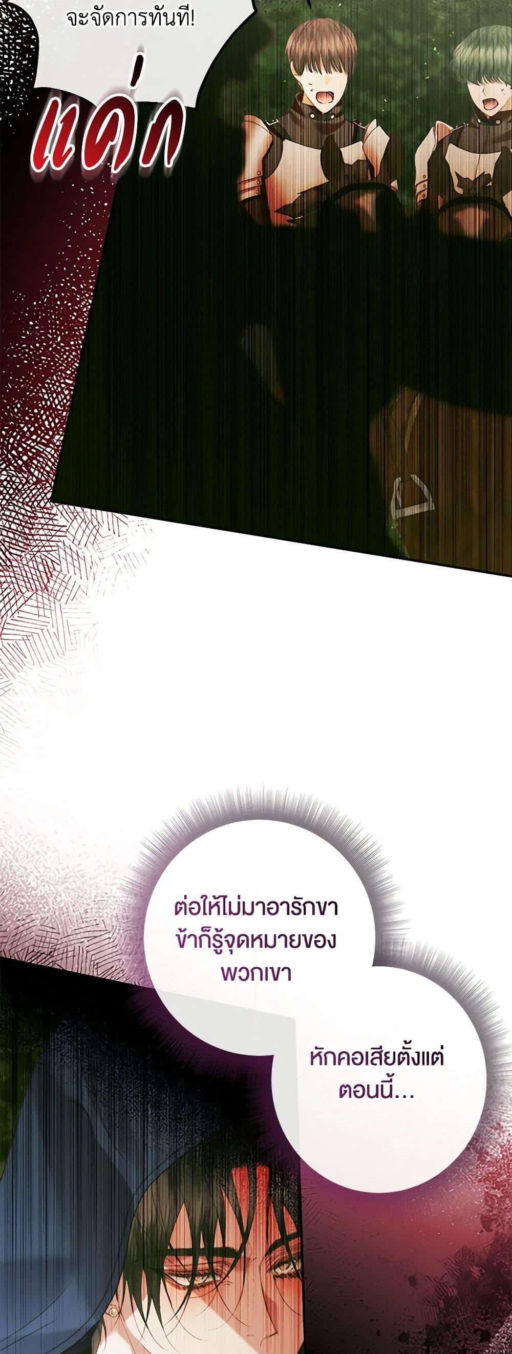 Manga-lc-com อ่านมังงะ อ่านการ์ตูน ออนไลน์ ฟรี Becoming The Villain’s Family ตอนที่ 1 2 3 4 5 6 7 8 9 10 11 12 13 14 ฟรี ไม่มีโฆษณา Manga-lc - อ่าน มังงะ อ่าน การ์ตูน ออนไลน์ อ่านมังงะ ฟรี