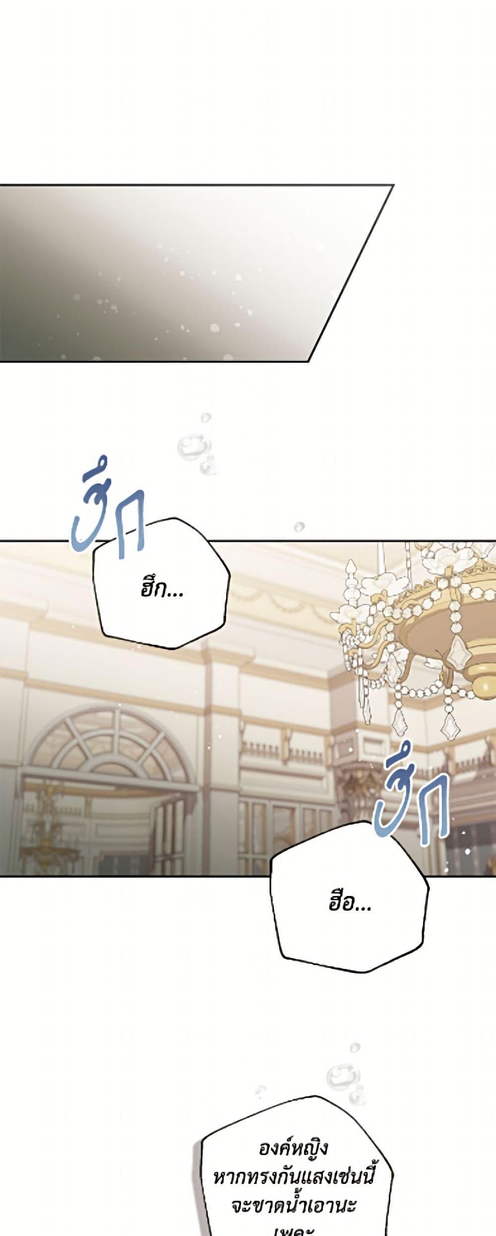 Manga-lc-com อ่านมังงะ อ่านการ์ตูน ออนไลน์ ฟรี No Place for the Fake Princess ตอนที่ 1 2 3 4 5 6 7 8 9 10 11 12 13 14 ฟรี ไม่มีโฆษณา Manga-lc - อ่าน มังงะ อ่าน การ์ตูน ออนไลน์ อ่านมังงะ ฟรี