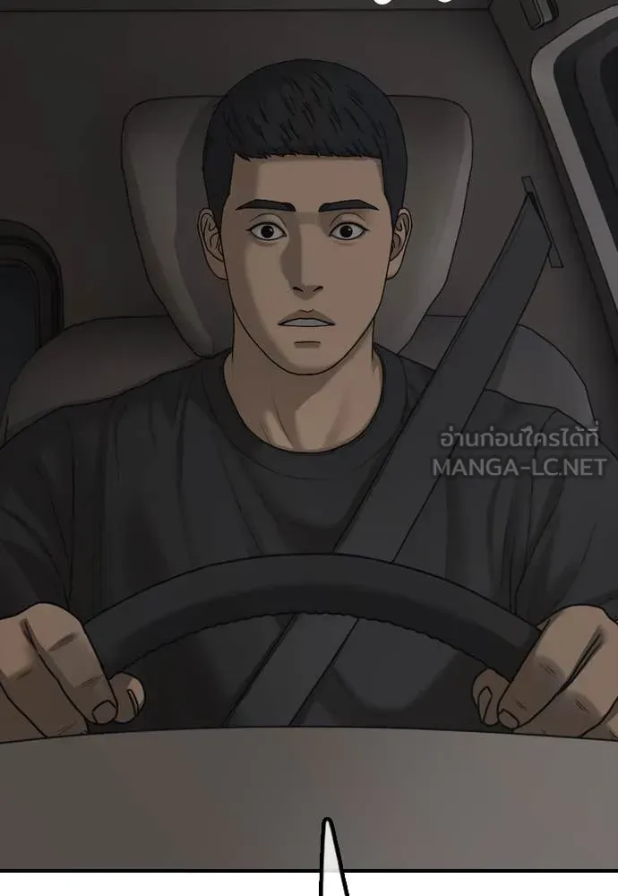 ผู้กล้าฝ่า ตอนที่ 26 รูปที่ 180