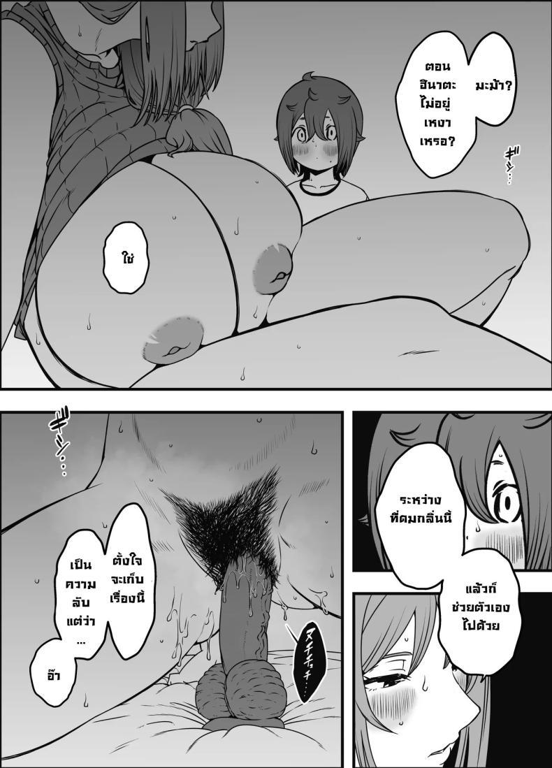 Doujin-Lc- อ่าน โดจิน มังฮวา เกาหลี ญี่ปุ่น จีน แปลไทย ภัยสังคมใกล้ตัว [Senaka] Uso Oyako 1 ตอนที่ 1 2 3 4 5 6 7 8 9 10 11 12 13 14 ฟรี ไม่มีโฆษณา อ่าน โดจิน Manhwa เกาหลี ญี่ปุ่น จีน เรามีครบ คัดมาให้เน้นๆ โดจิน 18+ รับประกันความฟินโดย  Doujin Lc