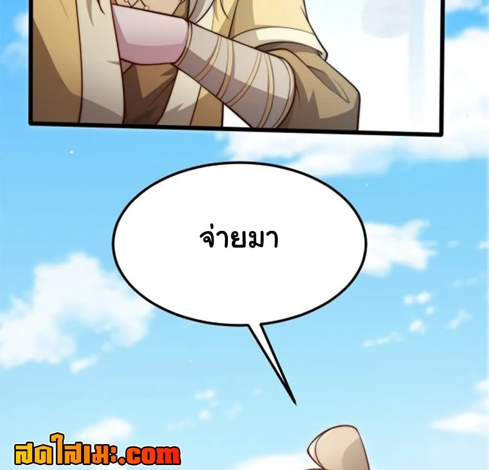 Manga-lc-com อ่านมังงะ อ่านการ์ตูน ออนไลน์ ฟรี Heaven’s Devourer ตอนที่ 1 2 3 4 5 6 7 8 9 10 11 12 13 14 ฟรี ไม่มีโฆษณา Manga-lc - อ่าน มังงะ อ่าน การ์ตูน ออนไลน์ อ่านมังงะ ฟรี