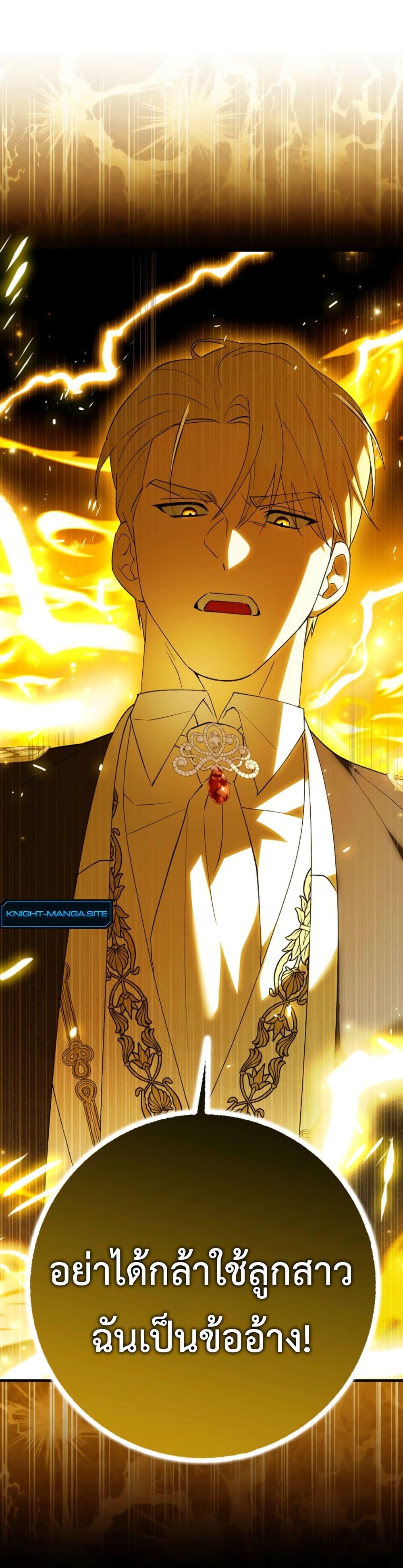 Manga-lc-com อ่านมังงะ อ่านการ์ตูน ออนไลน์ ฟรี The White Tiger Princess is Not Dangerous ตอนที่ 1 2 3 4 5 6 7 8 9 10 11 12 13 14 ฟรี ไม่มีโฆษณา Manga-lc - อ่าน มังงะ อ่าน การ์ตูน ออนไลน์ อ่านมังงะ ฟรี