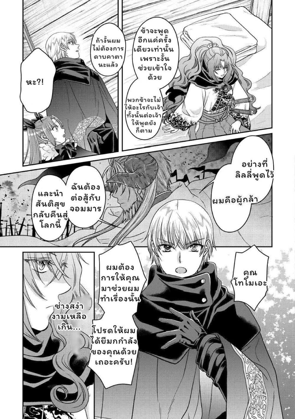 Manga-lc-com อ่านมังงะ อ่านการ์ตูน ออนไลน์ ฟรี Tsuki ga Michibiku Isekai Douchuu ตอนที่ 1 2 3 4 5 6 7 8 9 10 11 12 13 14 ฟรี ไม่มีโฆษณา Manga-lc - อ่าน มังงะ อ่าน การ์ตูน ออนไลน์ อ่านมังงะ ฟรี