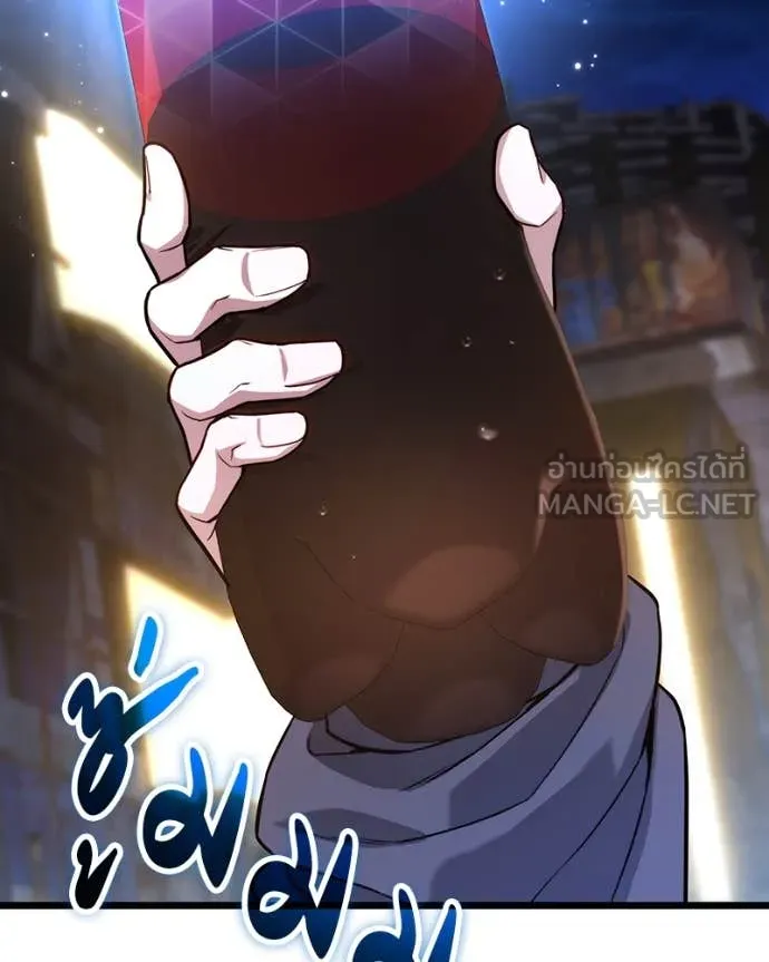 โทษที พื้นที่นี้ ตอนที่ 48 รูปที่ 108