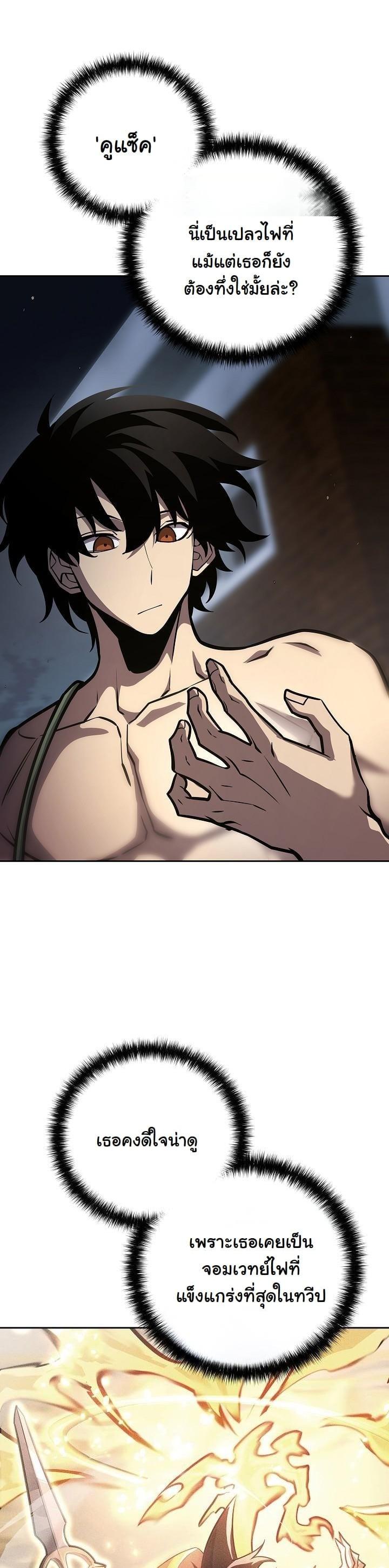 Manga-lc-com อ่านมังงะ อ่านการ์ตูน ออนไลน์ ฟรี The Sword God From a Ruined World ตอนที่ 1 2 3 4 5 6 7 8 9 10 11 12 13 14 ฟรี ไม่มีโฆษณา Manga-lc - อ่าน มังงะ อ่าน การ์ตูน ออนไลน์ อ่านมังงะ ฟรี