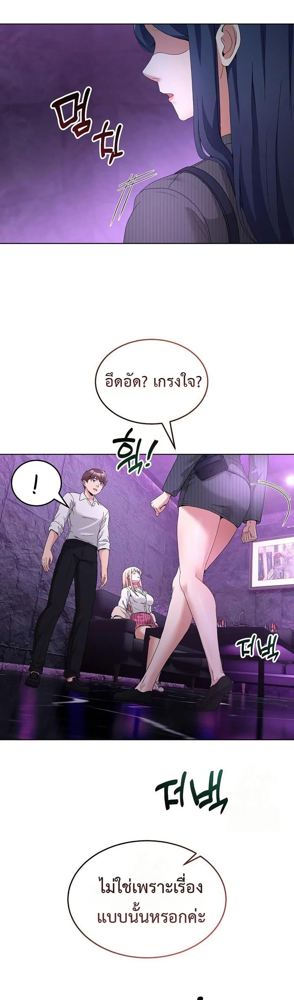 Doujin-Lc- อ่าน โดจิน มังฮวา เกาหลี ญี่ปุ่น จีน แปลไทย No Men Allowed ตอนที่ 1 2 3 4 5 6 7 8 9 10 11 12 13 14 ฟรี ไม่มีโฆษณา อ่าน โดจิน Manhwa เกาหลี ญี่ปุ่น จีน เรามีครบ คัดมาให้เน้นๆ โดจิน 18+ รับประกันความฟินโดย  Doujin Lc