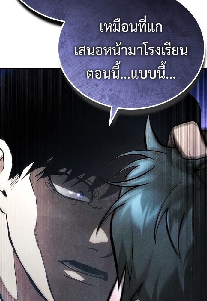 Doujin-Lc- อ่าน โดจิน มังฮวา เกาหลี ญี่ปุ่น จีน แปลไทย Devil Returns To School Days ตอนที่ 1 2 3 4 5 6 7 8 9 10 11 12 13 14 ฟรี ไม่มีโฆษณา อ่าน โดจิน Manhwa เกาหลี ญี่ปุ่น จีน เรามีครบ คัดมาให้เน้นๆ โดจิน 18+ รับประกันความฟินโดย  Doujin Lc