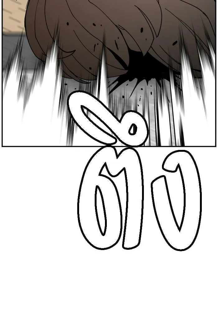 ห้องเรียนสาวแสบ ตอนที่ 92 รูปที่ 154