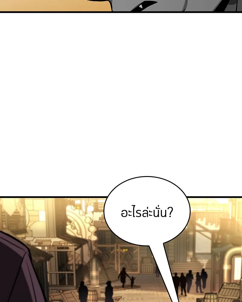 Omniscient Reader อ่านชะตาวันสิ้นโลก ตอนที่ 38 นักปฏิวัติตัวปลอม (3) รูปที่ 59