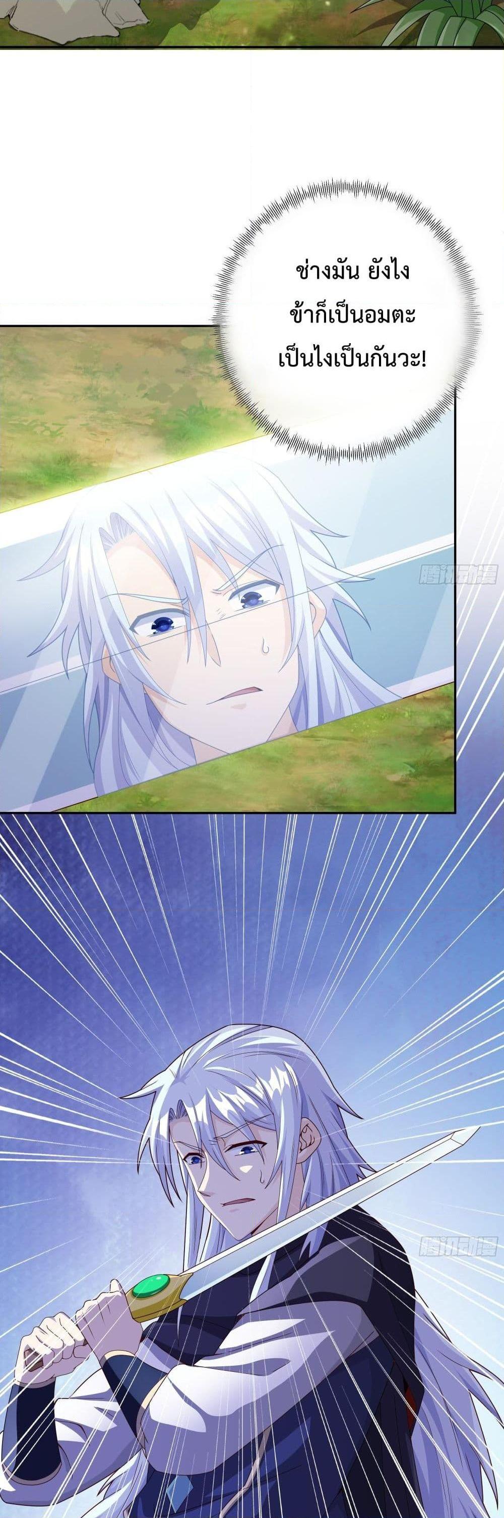 Manga-lc-com อ่านมังงะ อ่านการ์ตูน ออนไลน์ ฟรี Rebirth A Thousand Times ตอนที่ 1 2 3 4 5 6 7 8 9 10 11 12 13 14 ฟรี ไม่มีโฆษณา Manga-lc - อ่าน มังงะ อ่าน การ์ตูน ออนไลน์ อ่านมังงะ ฟรี