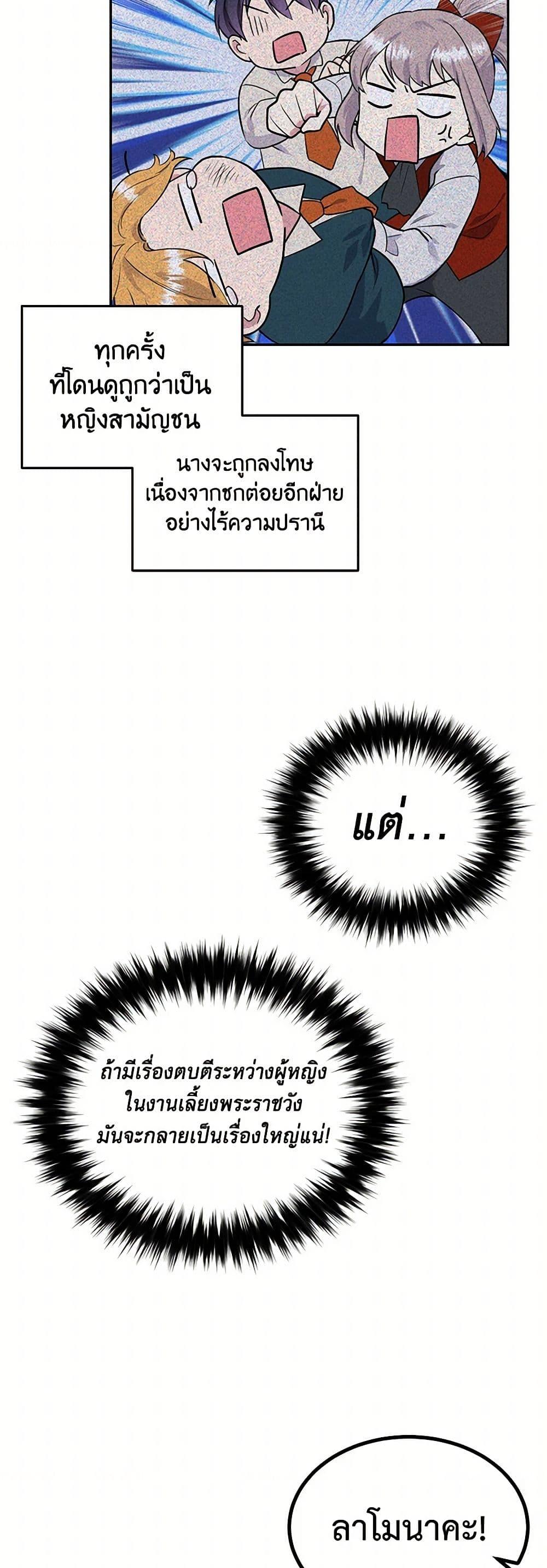 Manga-lc-com อ่านมังงะ อ่านการ์ตูน ออนไลน์ ฟรี My Goal is to Live a Long ตอนที่ 1 2 3 4 5 6 7 8 9 10 11 12 13 14 ฟรี ไม่มีโฆษณา Manga-lc - อ่าน มังงะ อ่าน การ์ตูน ออนไลน์ อ่านมังงะ ฟรี