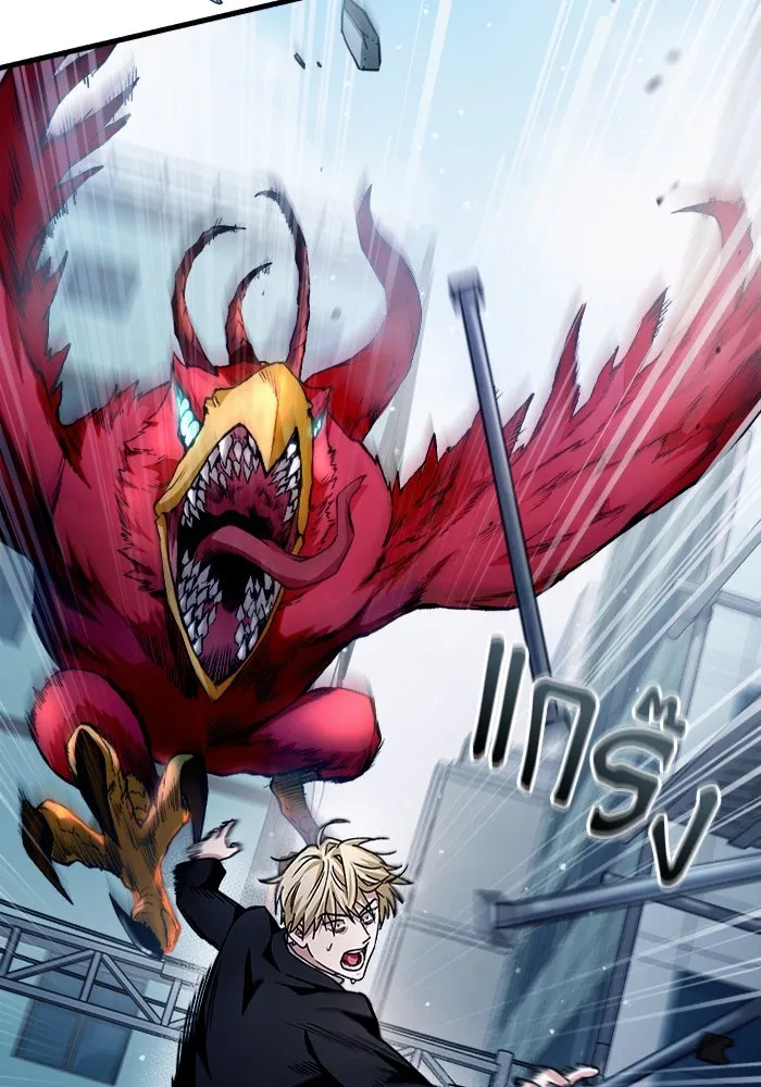 เชื่อเถอะ ฉันเป็นฮันเตอร์ห่วยแตก ตอนที่ 2 รูปที่ 44