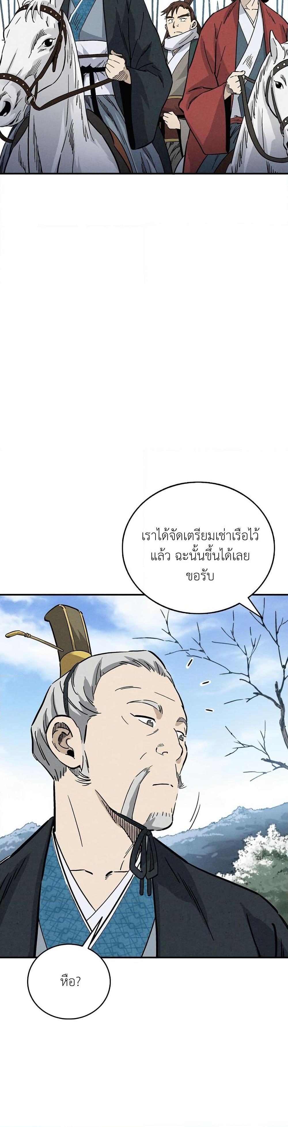 Manga-lc-com อ่านมังงะ อ่านการ์ตูน ออนไลน์ ฟรี I Reincarnated as a Legendary Surgeon ตอนที่ 1 2 3 4 5 6 7 8 9 10 11 12 13 14 ฟรี ไม่มีโฆษณา Manga-lc - อ่าน มังงะ อ่าน การ์ตูน ออนไลน์ อ่านมังงะ ฟรี