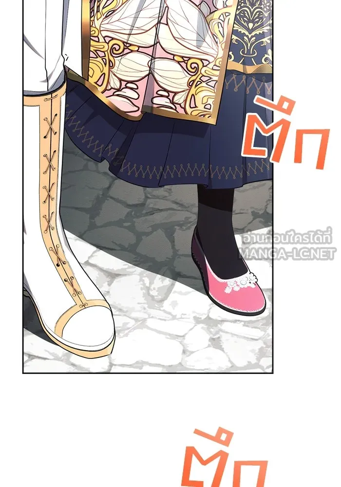 แอชสตาร์ต ตอนที่ 40 รูปที่ 75