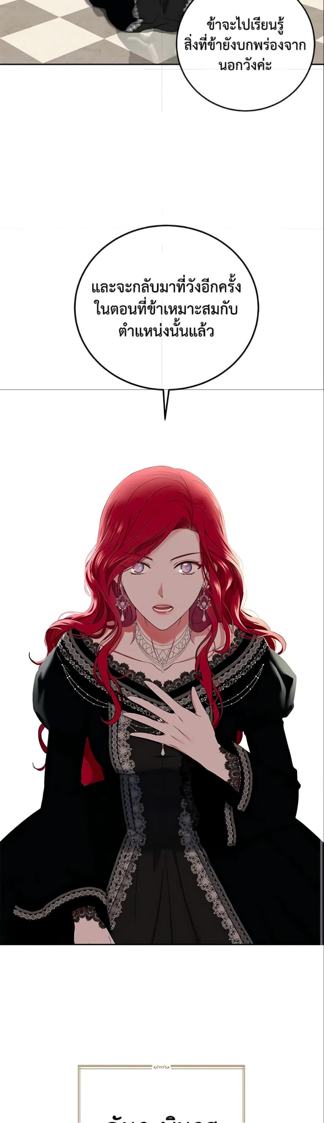 Manga-lc-com อ่านมังงะ อ่านการ์ตูน ออนไลน์ ฟรี I Fell into a Reverse Harem Game! ตอนที่ 1 2 3 4 5 6 7 8 9 10 11 12 13 14 ฟรี ไม่มีโฆษณา Manga-lc - อ่าน มังงะ อ่าน การ์ตูน ออนไลน์ อ่านมังงะ ฟรี