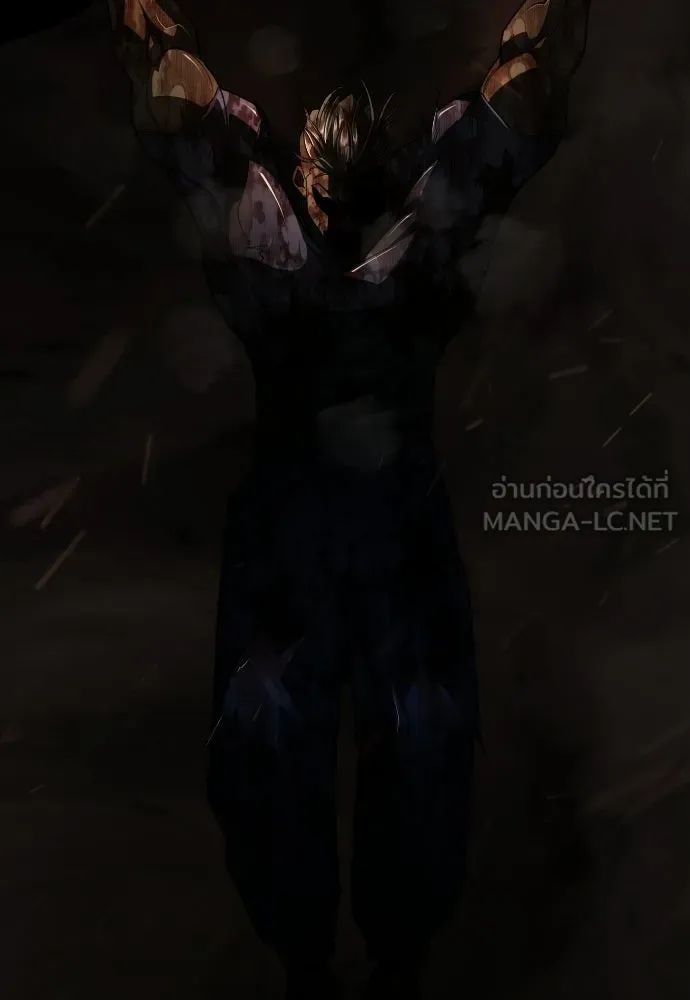 ยุคแห่งยอดมนุษย์ ตอนที่ 120 รูปที่ 99