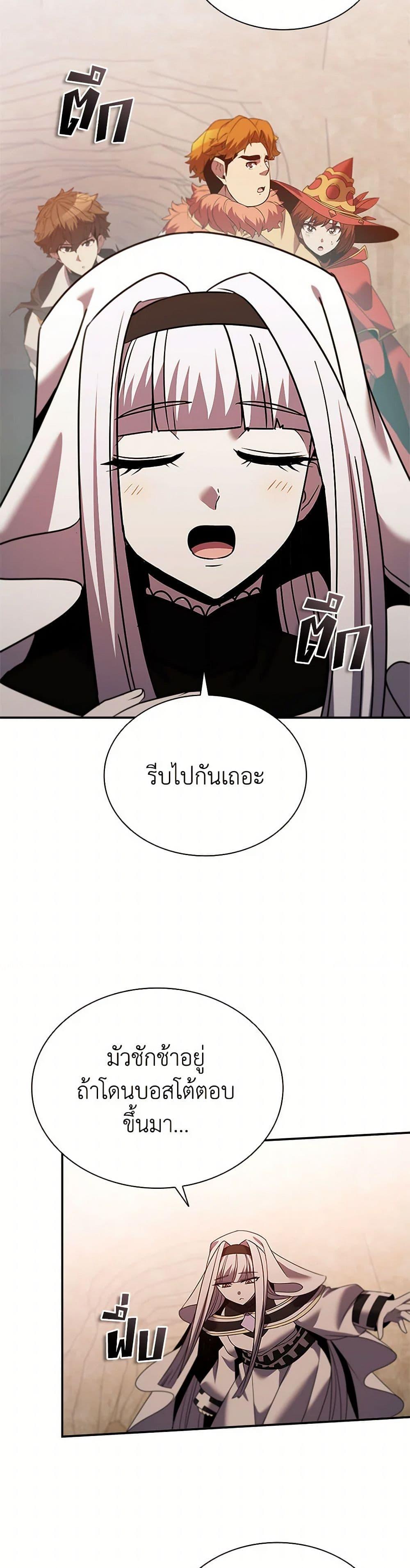 Manga-lc-com อ่านมังงะ อ่านการ์ตูน ออนไลน์ ฟรี Taming Master ตอนที่ 1 2 3 4 5 6 7 8 9 10 11 12 13 14 ฟรี ไม่มีโฆษณา Manga-lc - อ่าน มังงะ อ่าน การ์ตูน ออนไลน์ อ่านมังงะ ฟรี