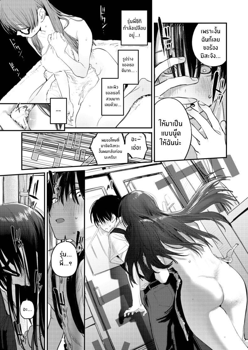 Doujin-Lc- อ่าน โดจิน มังฮวา เกาหลี ญี่ปุ่น จีน แปลไทย ฮาเร็มในชมรมศิลปะ (Momokumo) ตอนที่ 1 2 3 4 5 6 7 8 9 10 11 12 13 14 ฟรี ไม่มีโฆษณา อ่าน โดจิน Manhwa เกาหลี ญี่ปุ่น จีน เรามีครบ คัดมาให้เน้นๆ โดจิน 18+ รับประกันความฟินโดย  Doujin Lc