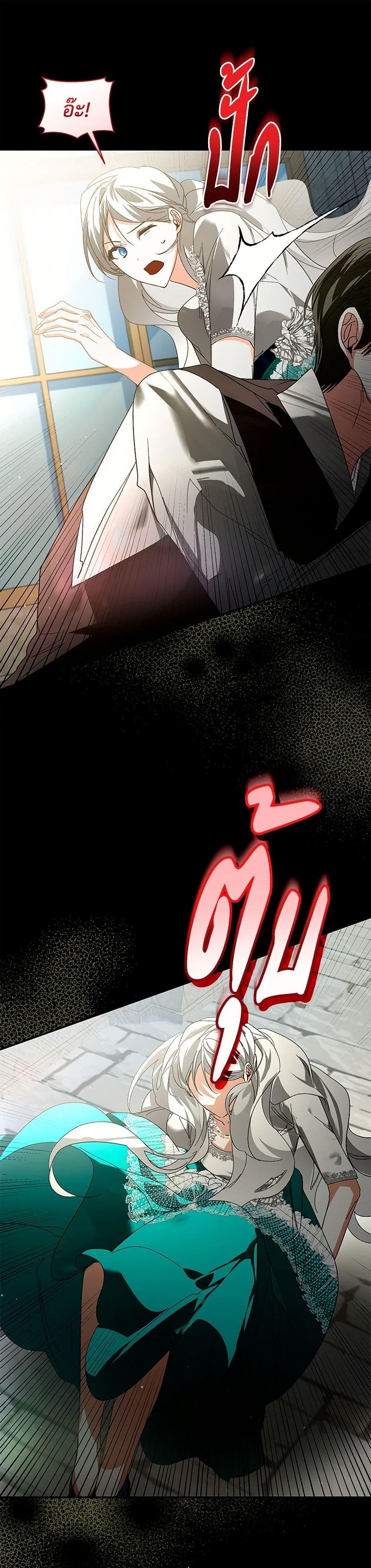 Manga-lc-com อ่านมังงะ อ่านการ์ตูน ออนไลน์ ฟรี Falling Into the Arms of a Mad Villain ตอนที่ 1 2 3 4 5 6 7 8 9 10 11 12 13 14 ฟรี ไม่มีโฆษณา Manga-lc - อ่าน มังงะ อ่าน การ์ตูน ออนไลน์ อ่านมังงะ ฟรี