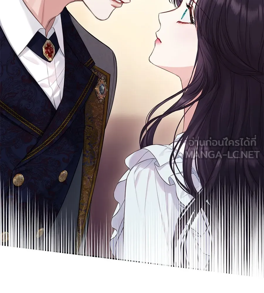 บาสเตียน ตอนที่ 18 รูปที่ 114