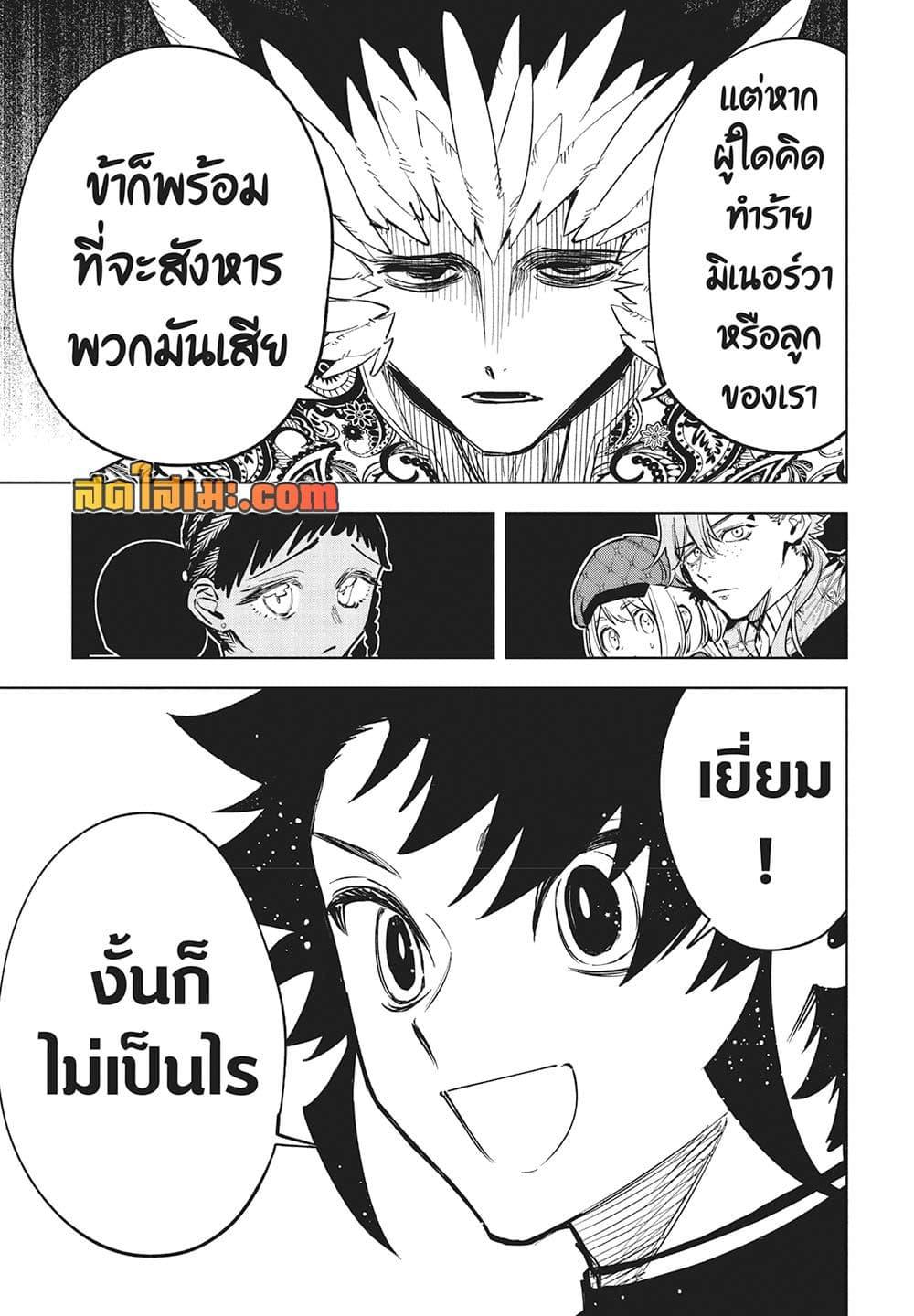 Manga-lc-com อ่านมังงะ อ่านการ์ตูน ออนไลน์ ฟรี Ichi the Witch ตอนที่ 1 2 3 4 5 6 7 8 9 10 11 12 13 14 ฟรี ไม่มีโฆษณา Manga-lc - อ่าน มังงะ อ่าน การ์ตูน ออนไลน์ อ่านมังงะ ฟรี