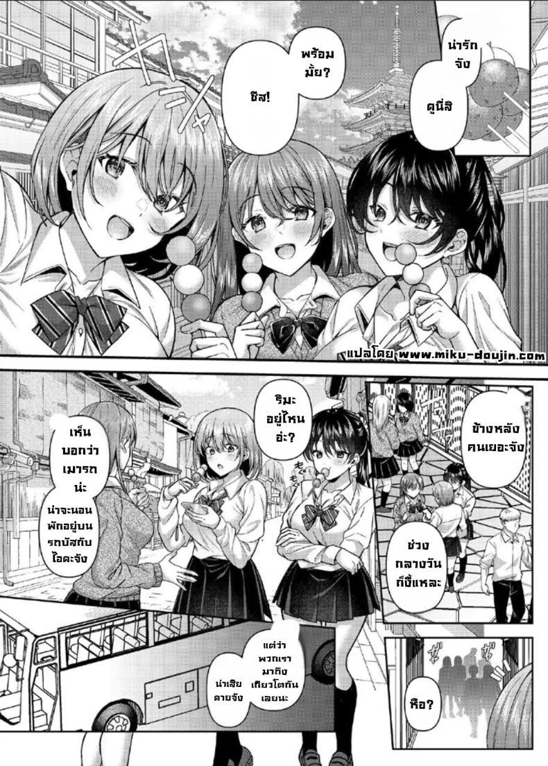 Doujin-Lc- อ่าน โดจิน มังฮวา เกาหลี ญี่ปุ่น จีน แปลไทย ลงโทษนักเรียนนิสัยไม่ดี [JK-Pasta (Kurata Muto)] Pakopako Saimin JK ~Namaiki Gal no Houkago Seijijou ตอนที่ 1 2 3 4 5 6 7 8 9 10 11 12 13 14 ฟรี ไม่มีโฆษณา อ่าน โดจิน Manhwa เกาหลี ญี่ปุ่น จีน เรามีครบ คัดมาให้เน้นๆ โดจิน 18+ รับประกันความฟินโดย  Doujin Lc