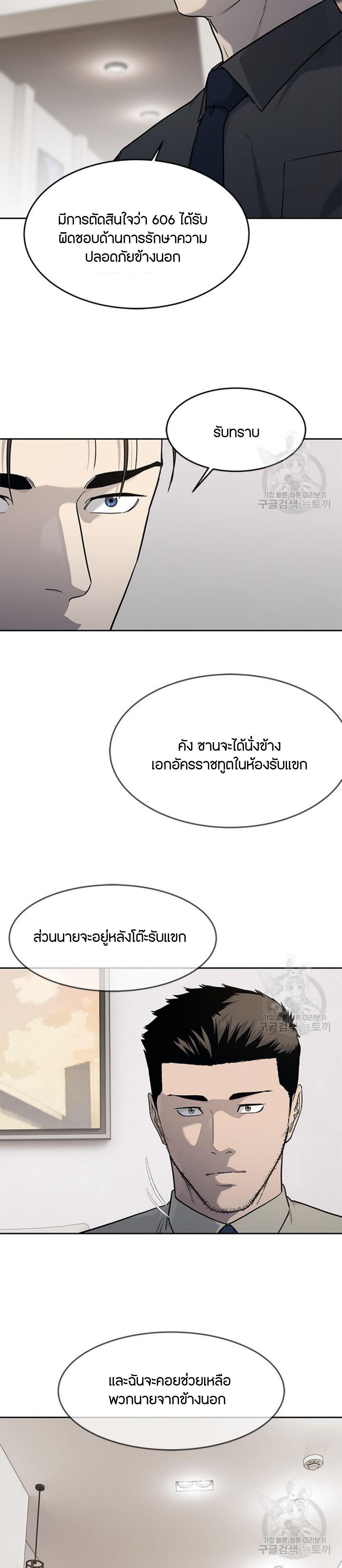 Manga-lc-com อ่านมังงะ อ่านการ์ตูน ออนไลน์ ฟรี God Of Blackfield ตอนที่ 1 2 3 4 5 6 7 8 9 10 11 12 13 14 ฟรี ไม่มีโฆษณา Manga-lc - อ่าน มังงะ อ่าน การ์ตูน ออนไลน์ อ่านมังงะ ฟรี