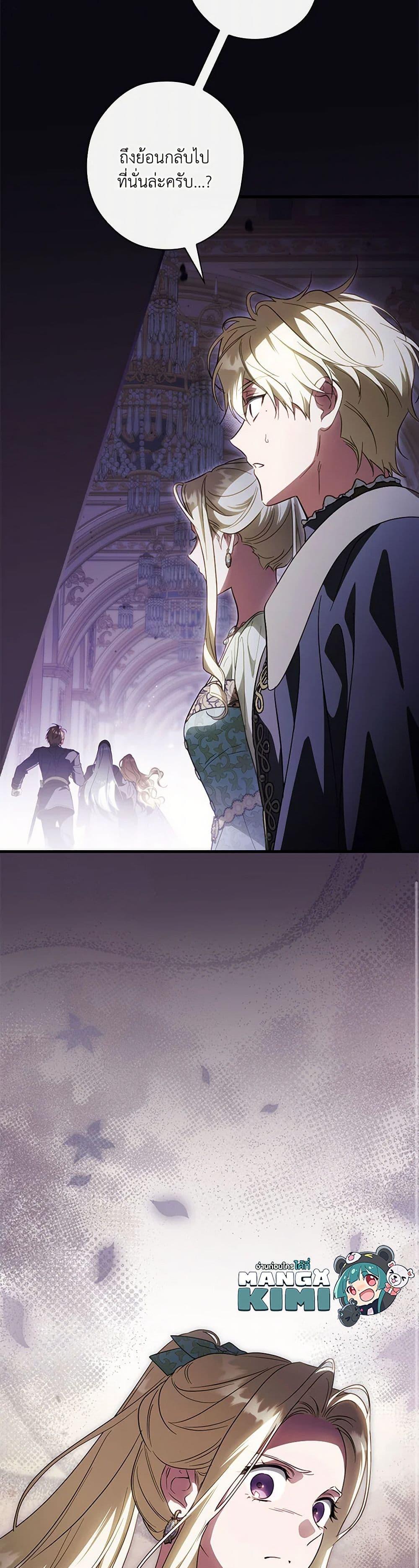 Manga-lc-com อ่านมังงะ อ่านการ์ตูน ออนไลน์ ฟรี How to Get My Husband on My Side ตอนที่ 1 2 3 4 5 6 7 8 9 10 11 12 13 14 ฟรี ไม่มีโฆษณา Manga-lc - อ่าน มังงะ อ่าน การ์ตูน ออนไลน์ อ่านมังงะ ฟรี