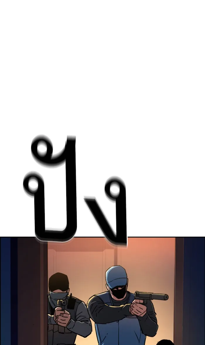 พี่ชายสายบอดี้การ์ด ตอนที่ 95 รูปที่ 77