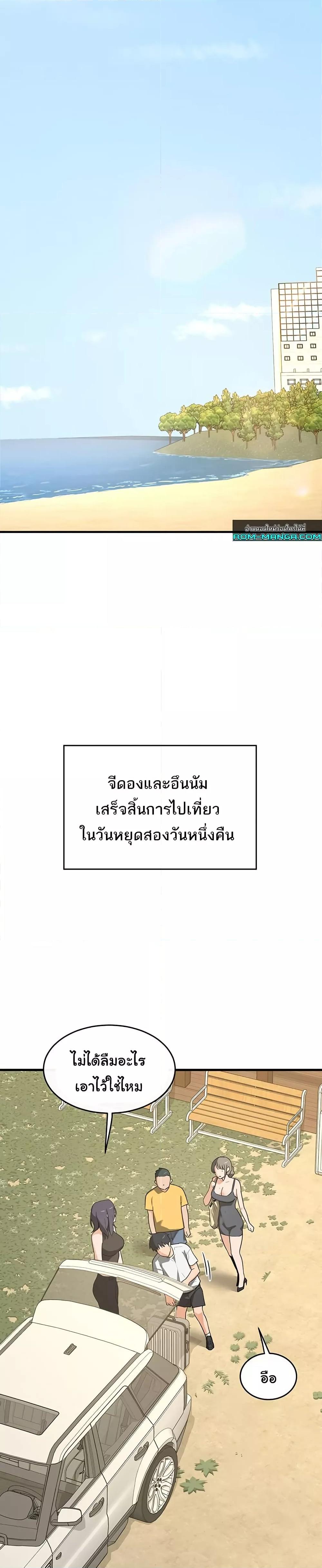 Doujin-Lc- อ่าน โดจิน มังฮวา เกาหลี ญี่ปุ่น จีน แปลไทย MILF Exchange Plan ตอนที่ 1 2 3 4 5 6 7 8 9 10 11 12 13 14 ฟรี ไม่มีโฆษณา อ่าน โดจิน Manhwa เกาหลี ญี่ปุ่น จีน เรามีครบ คัดมาให้เน้นๆ โดจิน 18+ รับประกันความฟินโดย  Doujin Lc
