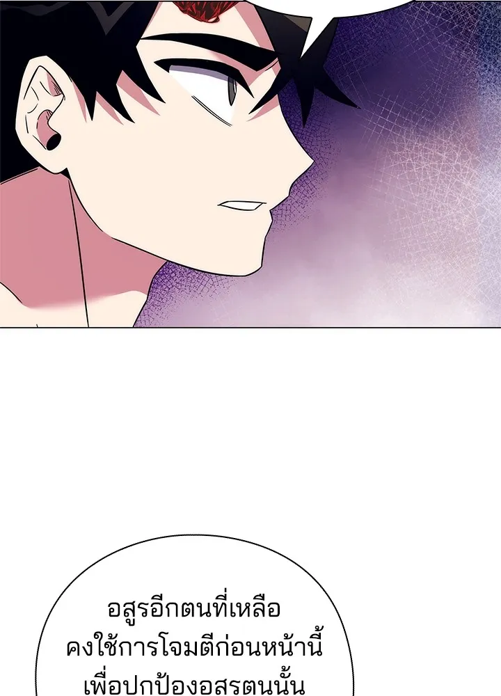 คืนแห่งโทแกบี ตอนที่ 29 รูปที่ 58