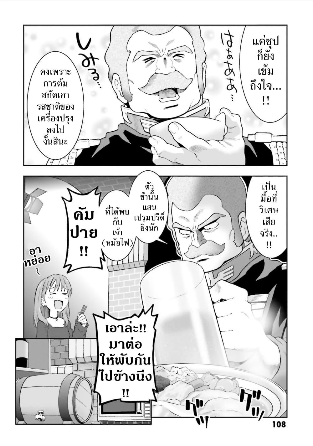 Manga-lc-com อ่านมังงะ อ่านการ์ตูน ออนไลน์ ฟรี Ral Meshi Ramba Ral no Haitoku Gohan ตอนที่ 1 2 3 4 5 6 7 8 9 10 11 12 13 14 ฟรี ไม่มีโฆษณา Manga-lc - อ่าน มังงะ อ่าน การ์ตูน ออนไลน์ อ่านมังงะ ฟรี