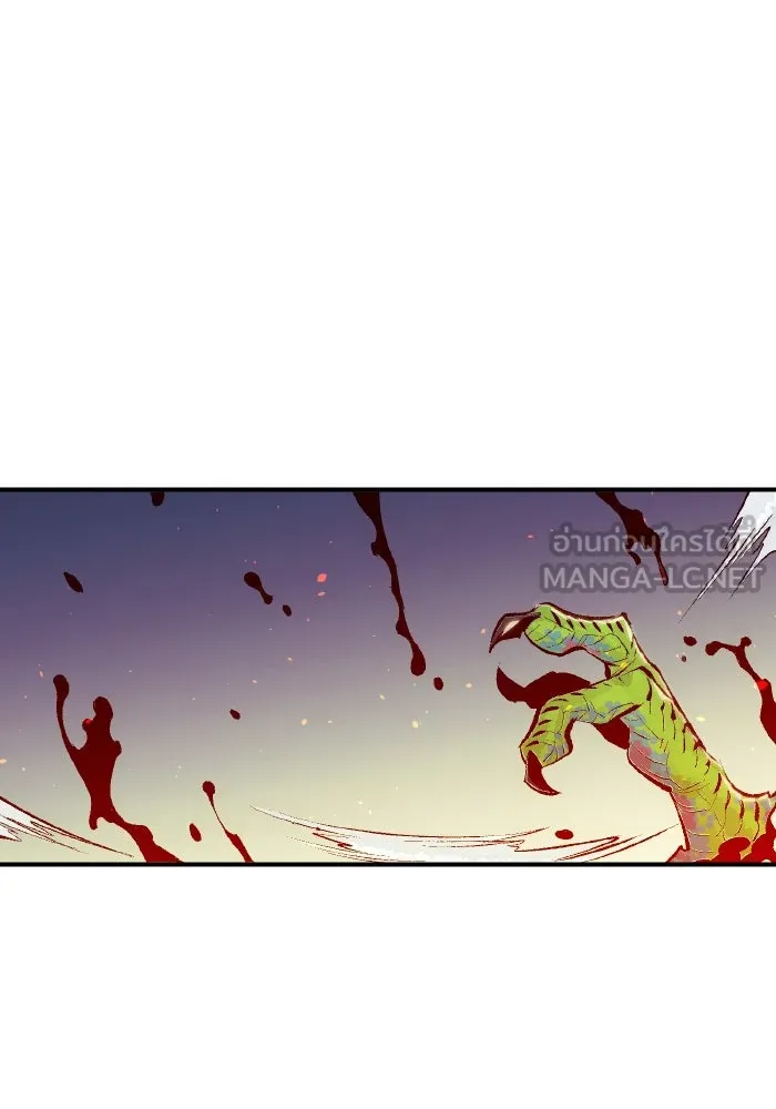 The Lone Necromancer ตอนที่ 57 รูปที่ 63