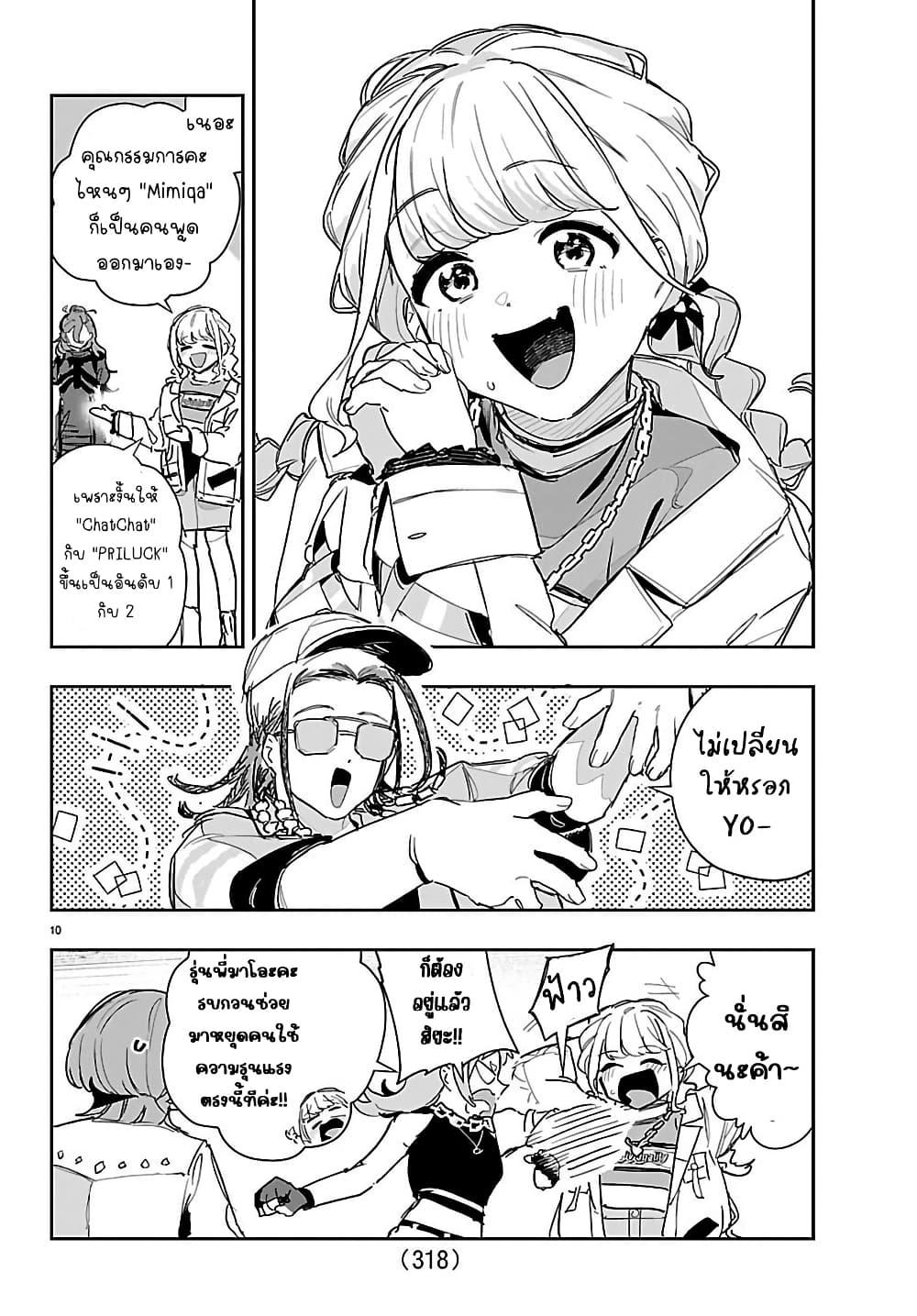 Manga-lc-com อ่านมังงะ อ่านการ์ตูน ออนไลน์ ฟรี Gakuen Idolm@aster Gold Rush ตอนที่ 1 2 3 4 5 6 7 8 9 10 11 12 13 14 ฟรี ไม่มีโฆษณา Manga-lc - อ่าน มังงะ อ่าน การ์ตูน ออนไลน์ อ่านมังงะ ฟรี