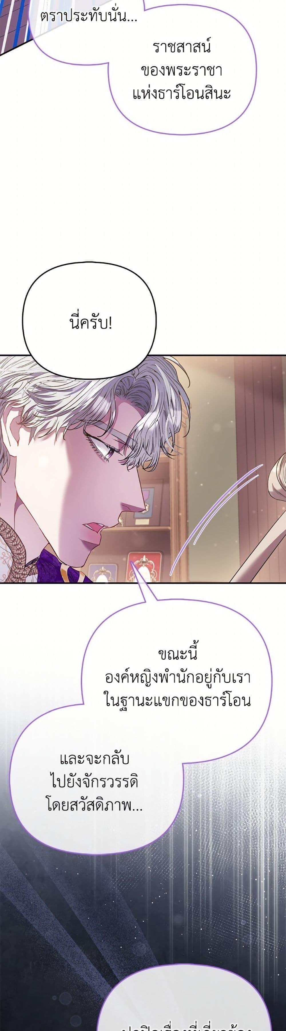 Manga-lc-com อ่านมังงะ อ่านการ์ตูน ออนไลน์ ฟรี I’m the Princess of All ตอนที่ 1 2 3 4 5 6 7 8 9 10 11 12 13 14 ฟรี ไม่มีโฆษณา Manga-lc - อ่าน มังงะ อ่าน การ์ตูน ออนไลน์ อ่านมังงะ ฟรี