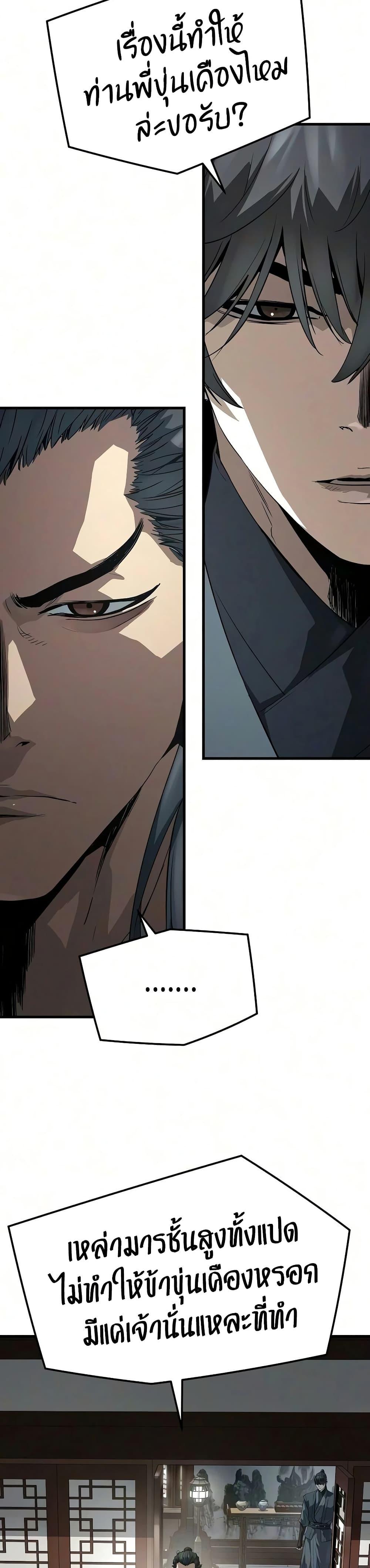 Manga-lc-com อ่านมังงะ อ่านการ์ตูน ออนไลน์ ฟรี Absolute Regression ตอนที่ 1 2 3 4 5 6 7 8 9 10 11 12 13 14 ฟรี ไม่มีโฆษณา Manga-lc - อ่าน มังงะ อ่าน การ์ตูน ออนไลน์ อ่านมังงะ ฟรี